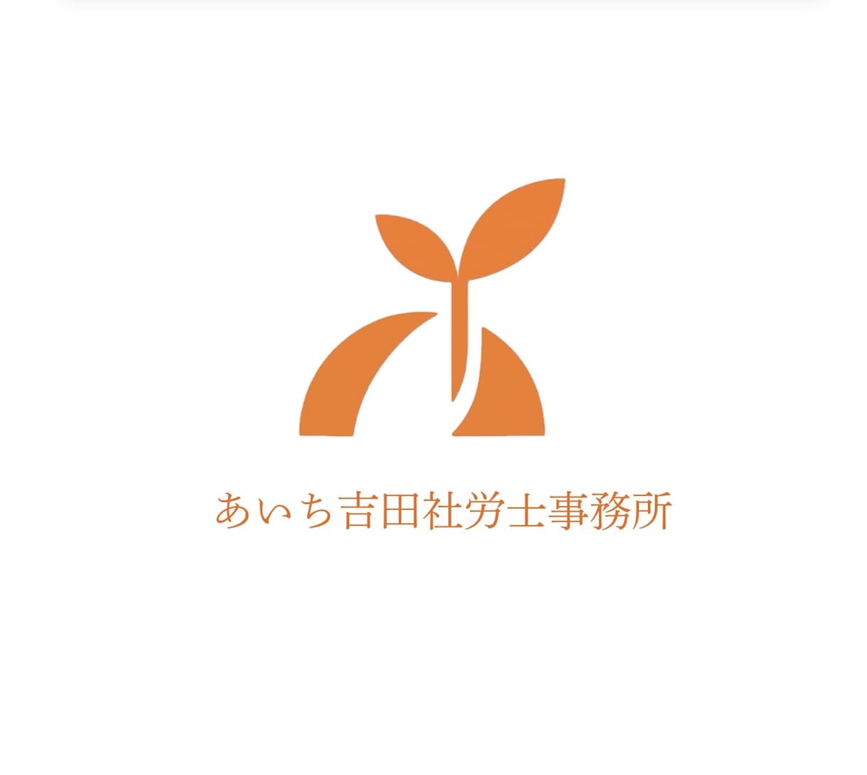 美容室専用の業務委託契約書を社労士が作成します 『偽装請負』で後悔する前に！正しい業務委託へのシフト術。 イメージ4