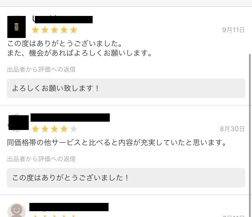 マッチングアプリ6年の私がプロフィール添削します アプリ設定から会ってからの会話までカバーしております イメージ8