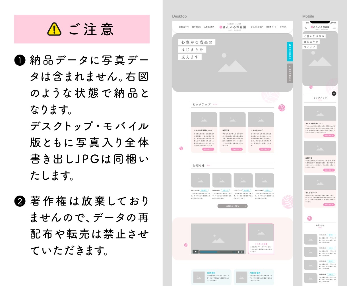 Figmaのホームページテンプレートを販売します ☆デザインやコーディングの練習用に ☆商用利用もOK（2） イメージ4