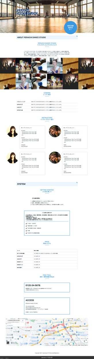 初回の方におすすめ！先着1名様！最安LP作成します ペライチで最短・高品質・最安なWEBサイトをお届けします。 イメージ2