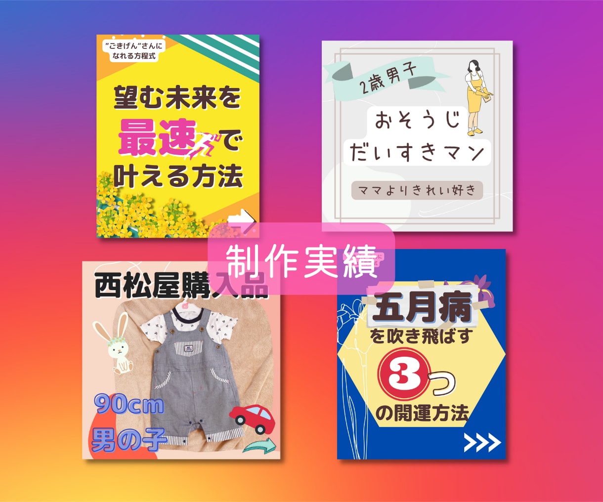 猫の手も借りたい方！インスタ投稿用画像作ります 毎日の投稿大変じゃないですか？あなたのインスタお手伝いします イメージ4