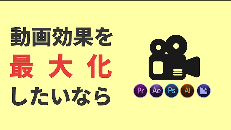 あなたの目的に合わせて、動画制作いたします 動画を作りたいあなたに！映像クリエイターが徹底サポート！ イメージ1