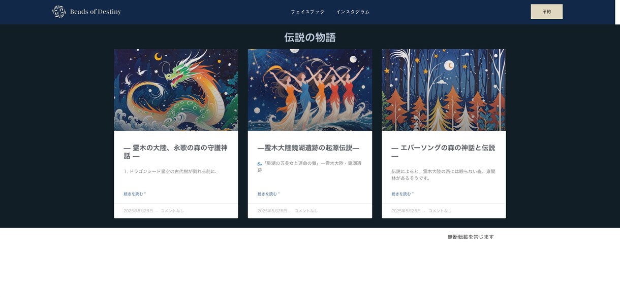 WordPressでホームページを作成します 初めての方も安心！中国語対応可 イメージ2