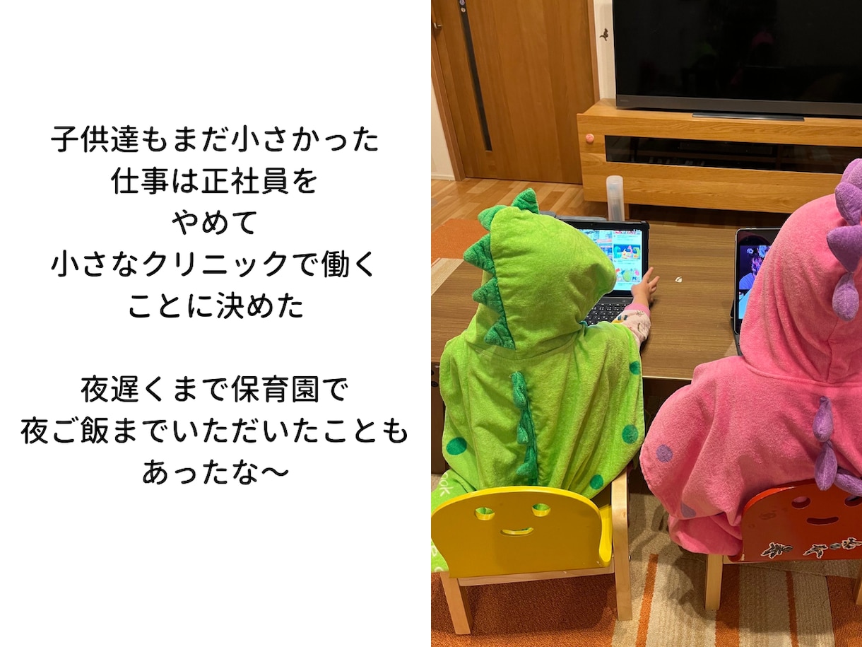 家族の闘病を経験した看護師があなたの辛さを聴きます 20〜40代子育て世代の看病の孤独や弱音を優しく受け止めます イメージ6