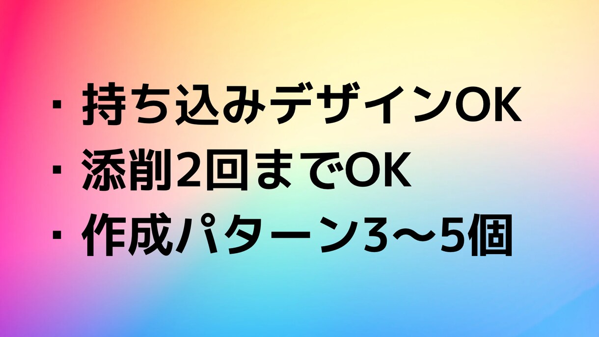 あなた専用のロゴを作ります SNSのアイコン、チラシ等使用するアイコンを作成致します！ イメージ2