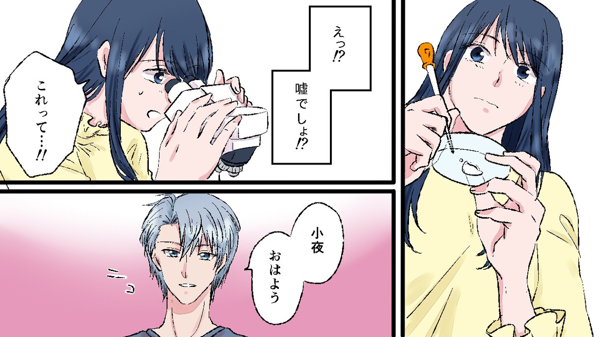 Youtube漫画、Web広告漫画描きます Youtube漫画チャンネル、商材広告漫画等、対応可能です イメージ9