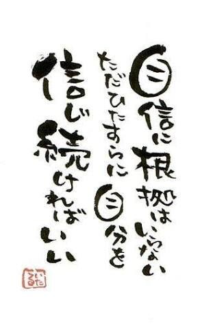 自分を信じ、好きになれるキッカケをつかめます やりたい事がある人！自分を信じられるキッカケを掴もう！ イメージ3