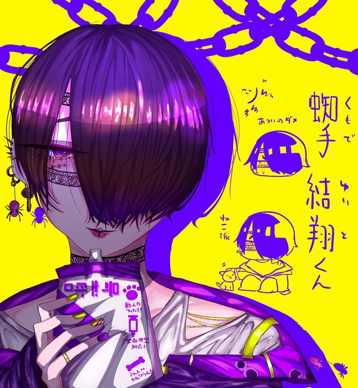 闇可愛いメンヘラチックなイラストを描きます SNSアイコンヘッダーや動画内イラストなど イメージ4