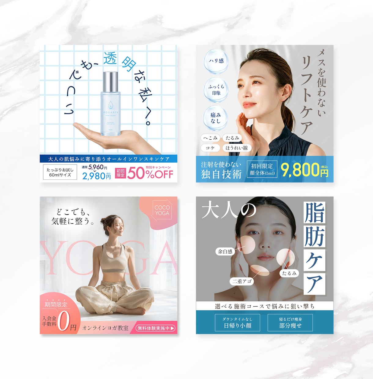 伝わる・目を惹くWebバナーをデザインします 修正無制限！クリックされるバナー・広告画像を丁寧に制作 イメージ4