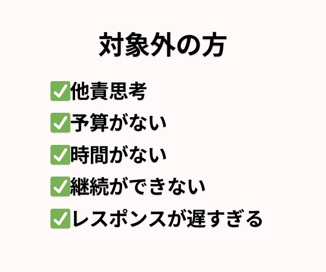 代謝爆アゲに向けて集中サポートをします 栄養指導士が行う代謝改善であなたをトータルサポート イメージ4