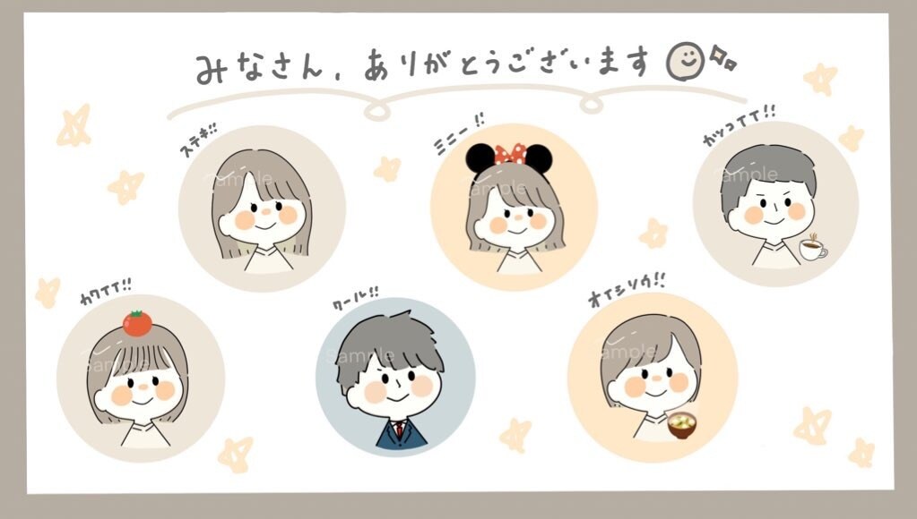 SNS/ブログ ゆるふわ癒しアイコン作ります 男女ともに親近感が生まれやすく癒しになると好評♪♪ イメージ6