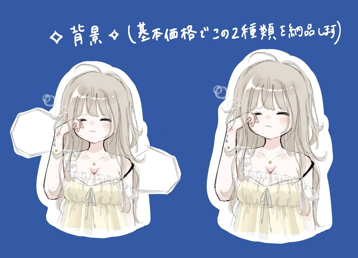 おはようおやすみねむねむ量産イラスト描きます ふんわりラフっぽらくがき風！おはようおやすみサムネにおすすめ イメージ7