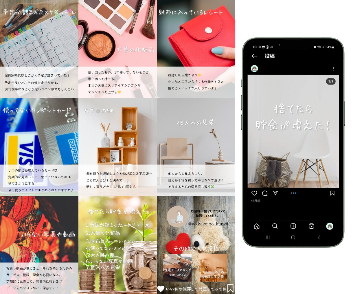 インスタのフィード投稿画像を制作します 画像作成を代行！お悩み解決のお手伝いをします！ イメージ4