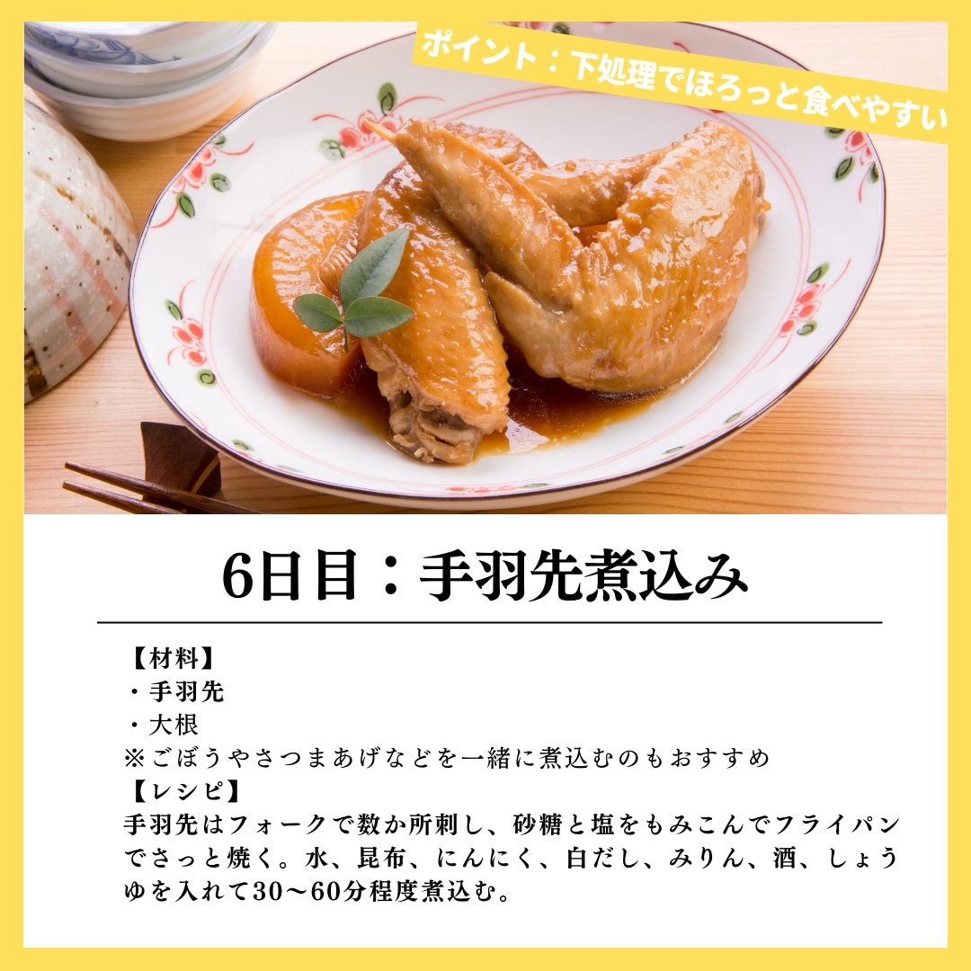 Instagramの投稿用画像作成します 1枚～10枚まで。１投稿分まるっとお作りします！ イメージ6