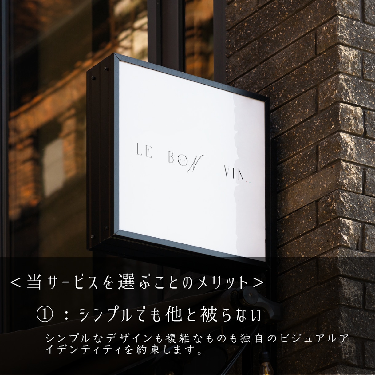 特化！>ヨーロッパ流ロゴで差別化を提供します 新規開業や副業での新たな一歩をぜひご一緒に。 イメージ5