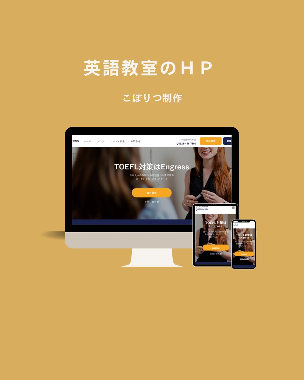 HP LPなどのコーディング承ります スムーズなコミュニケーション、丁寧な仕事レスポンシブ無料 イメージ3
