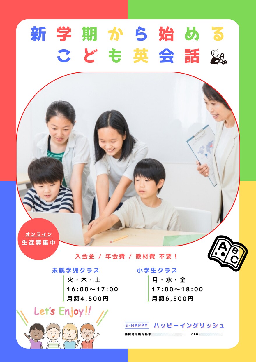 イメージを形にして集客に繋がるチラシを作成します WEBデザイナーがチラシ・パンフレットを作成します！！ イメージ7