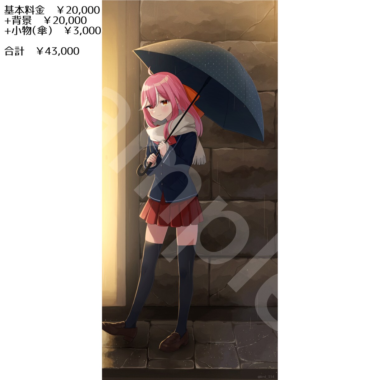 ご希望のイラストお描きいたします 萌え系・ラノベ系・背景や小物も得意です☆丁寧にお描きします！ イメージ8