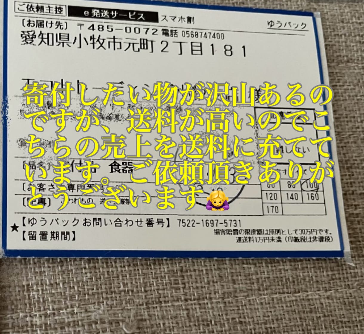 オレ・ガブリエルセン氏他各種エネルギー伝授します ☆売上の全額を施設への物資寄付の送料に充当！定期購入あります イメージ3