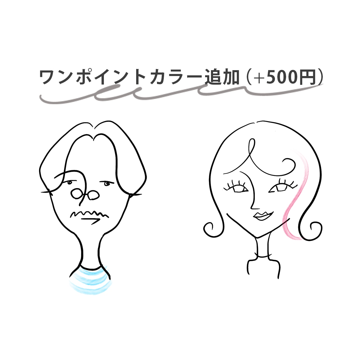 SNSアイコン用のおしゃれなシンプル似顔絵描きます 印象に残る似顔絵ならお任せください イメージ4
