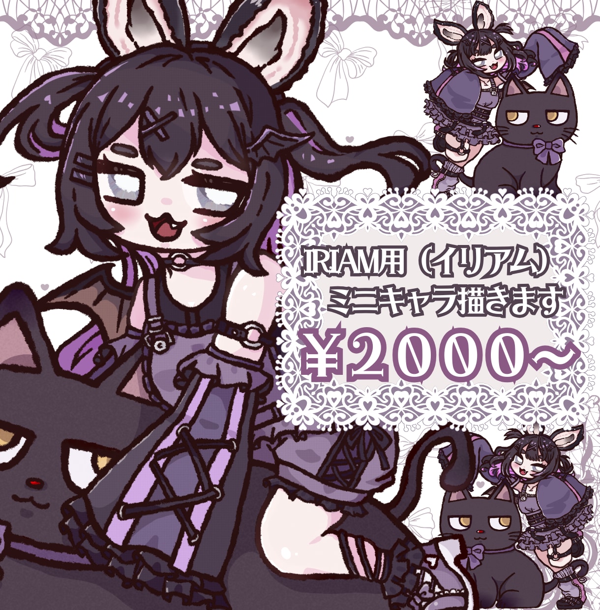 商用利用込2000円～★配信用ミニキャラ制作します 2000円から依頼OK(※追加オプションあり)男女キャラ対応 イメージ1
