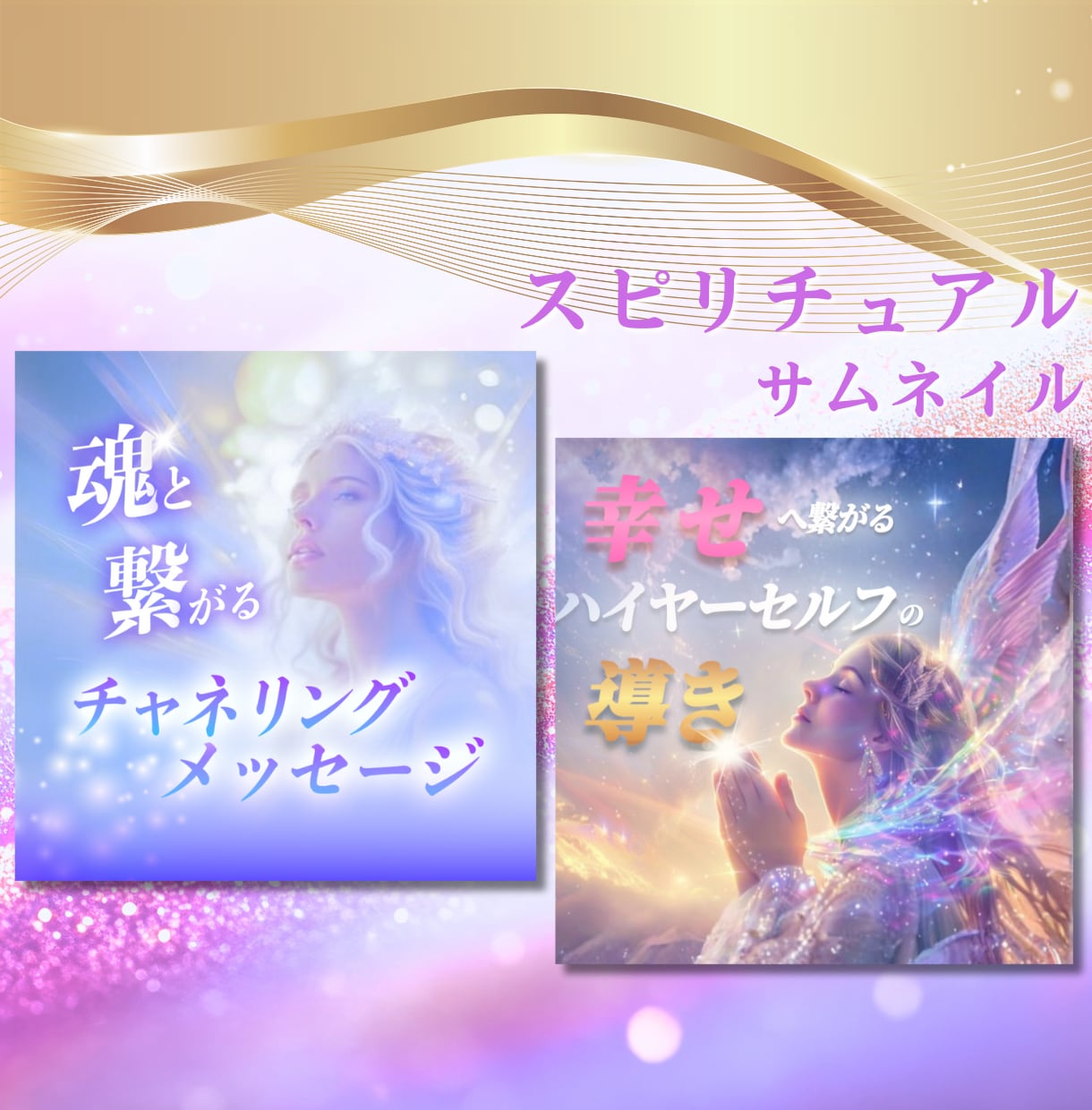 ココナラサムネイル｜心をつかむデザインで作成します 一秒で伝わる！見た瞬間クリックを誘うココナラサムネイル制作♪ イメージ5