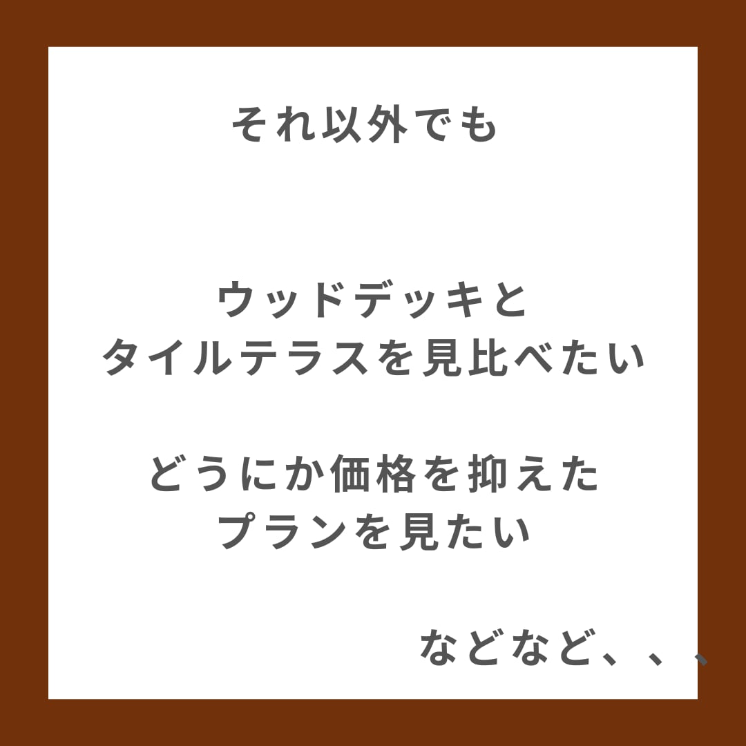 リピーター様限定 図面変更いたします 過去に作成させていただいた図面を別パターンで再作成いたします イメージ6