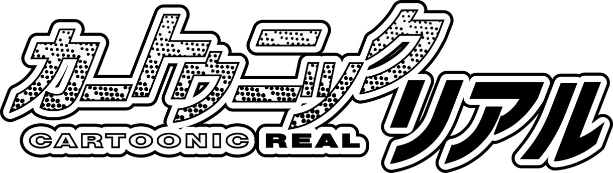 ロゴデザイン、トレーラー作成します TRPGをメインに各種ロゴデザインとトレーラーを作成します。 イメージ2