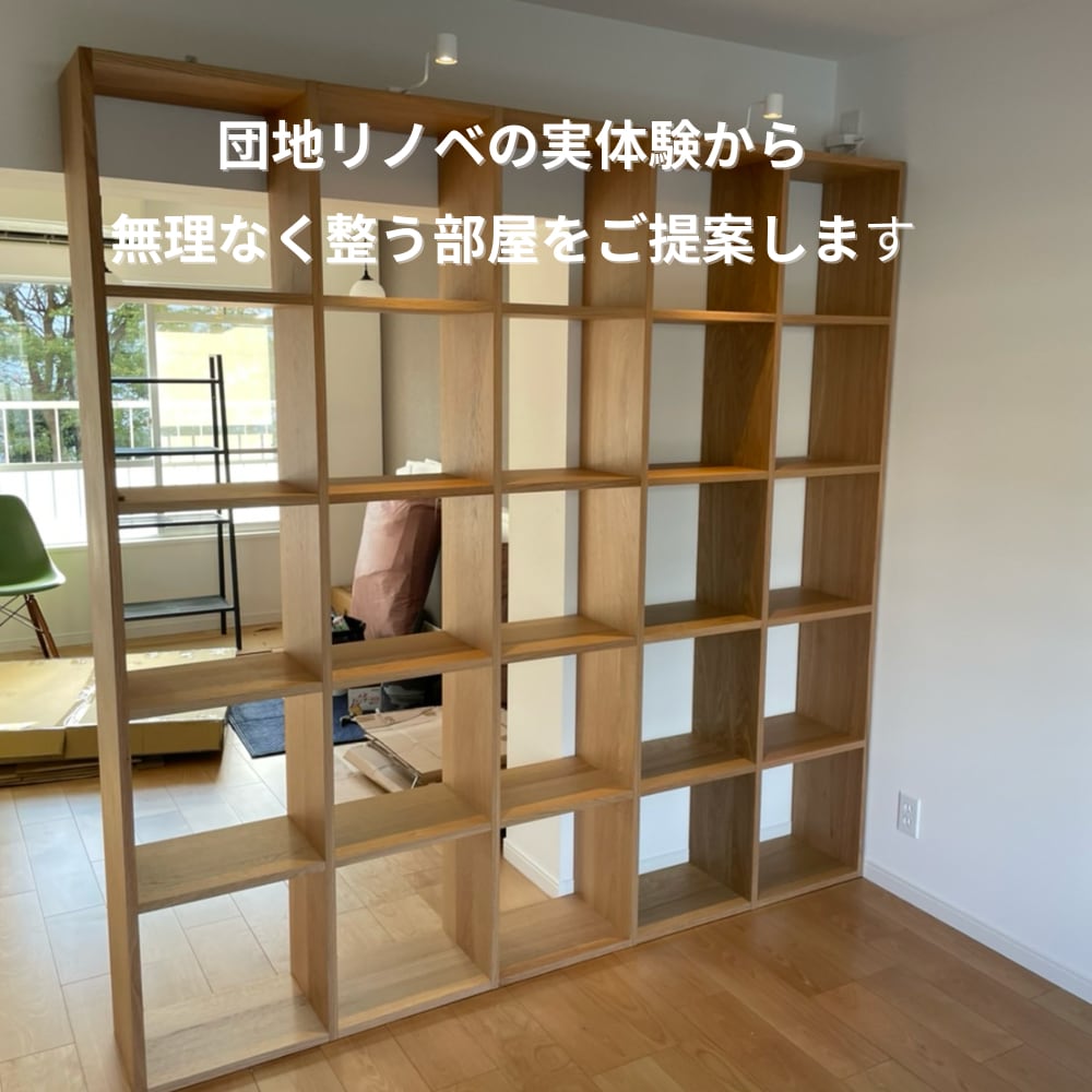 今あるもので無理なく整う部屋にします 配置・収納で、買い替えなくても部屋は変わります イメージ2
