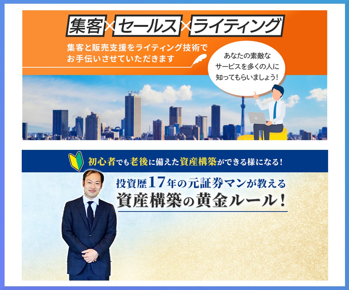 親しみやすいSNSヘッダーを作成します ファンが増えて認知度がUP！活動を後押しするデザインを提供 イメージ8
