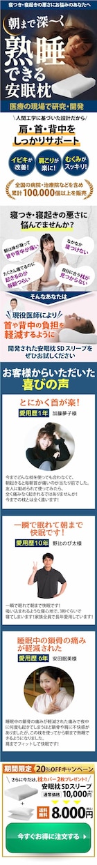売れるLP(ランディングページ)作成します フルオリジナルで世界に一つだけのセールスデザイン イメージ8