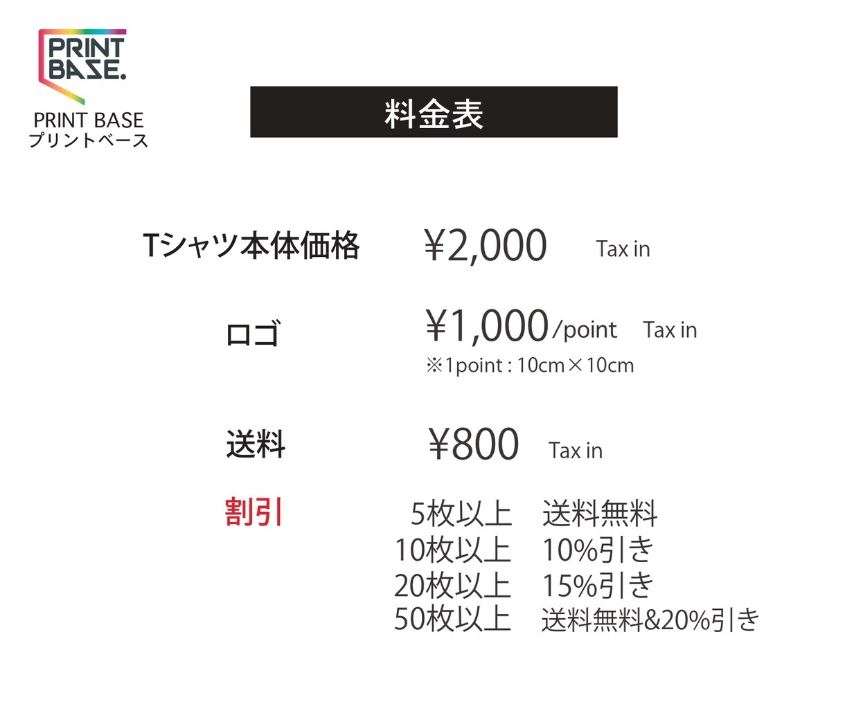 あなただけのオリジナルTシャツを作ります ご自身の好み、私服、社内用など目的に合った1枚を。 イメージ2