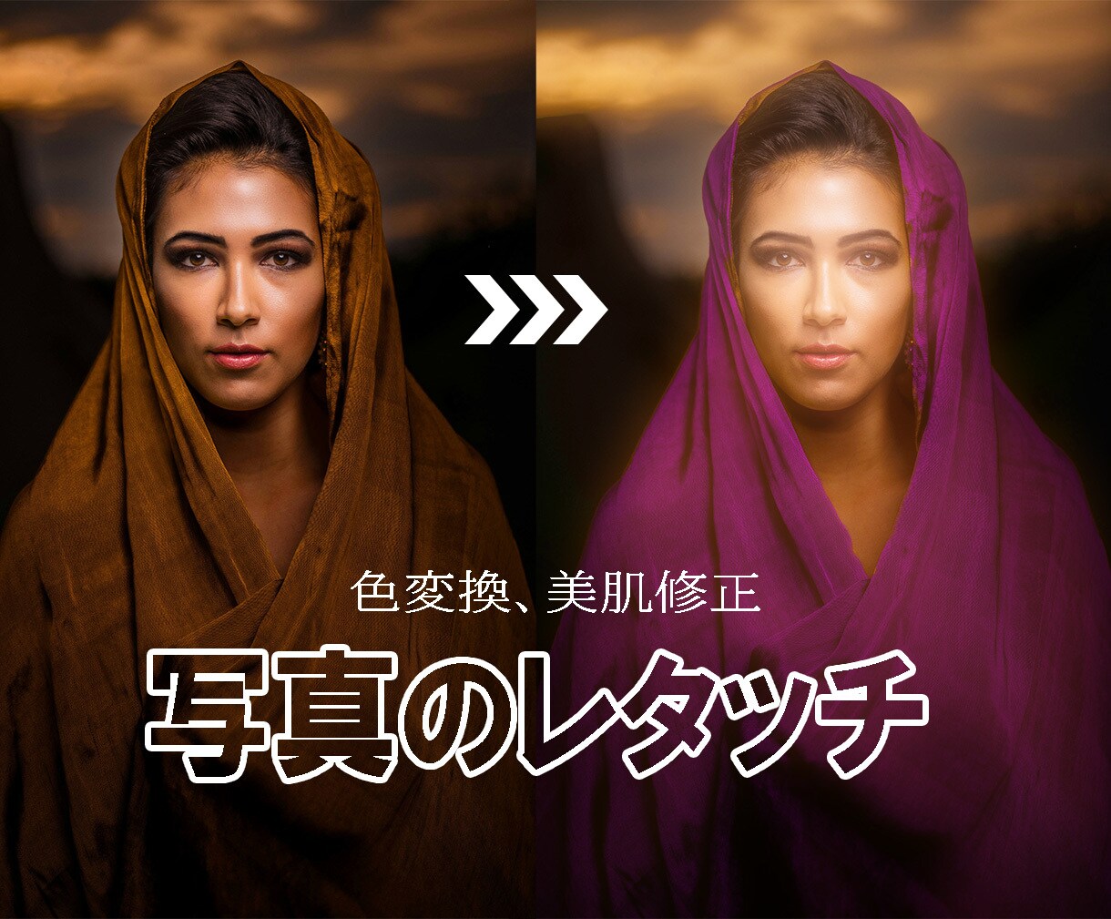 あなたの写真を合成加工いたします オシャレな画像やインパクトのある画像を作成します イメージ5