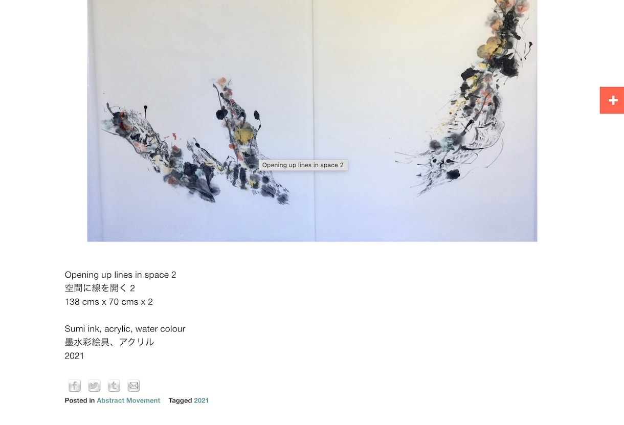 アーティストの方向けのWebページを作成致します あなたの作品、あなたの個性、を世界へ向けて発信するお手伝い イメージ4