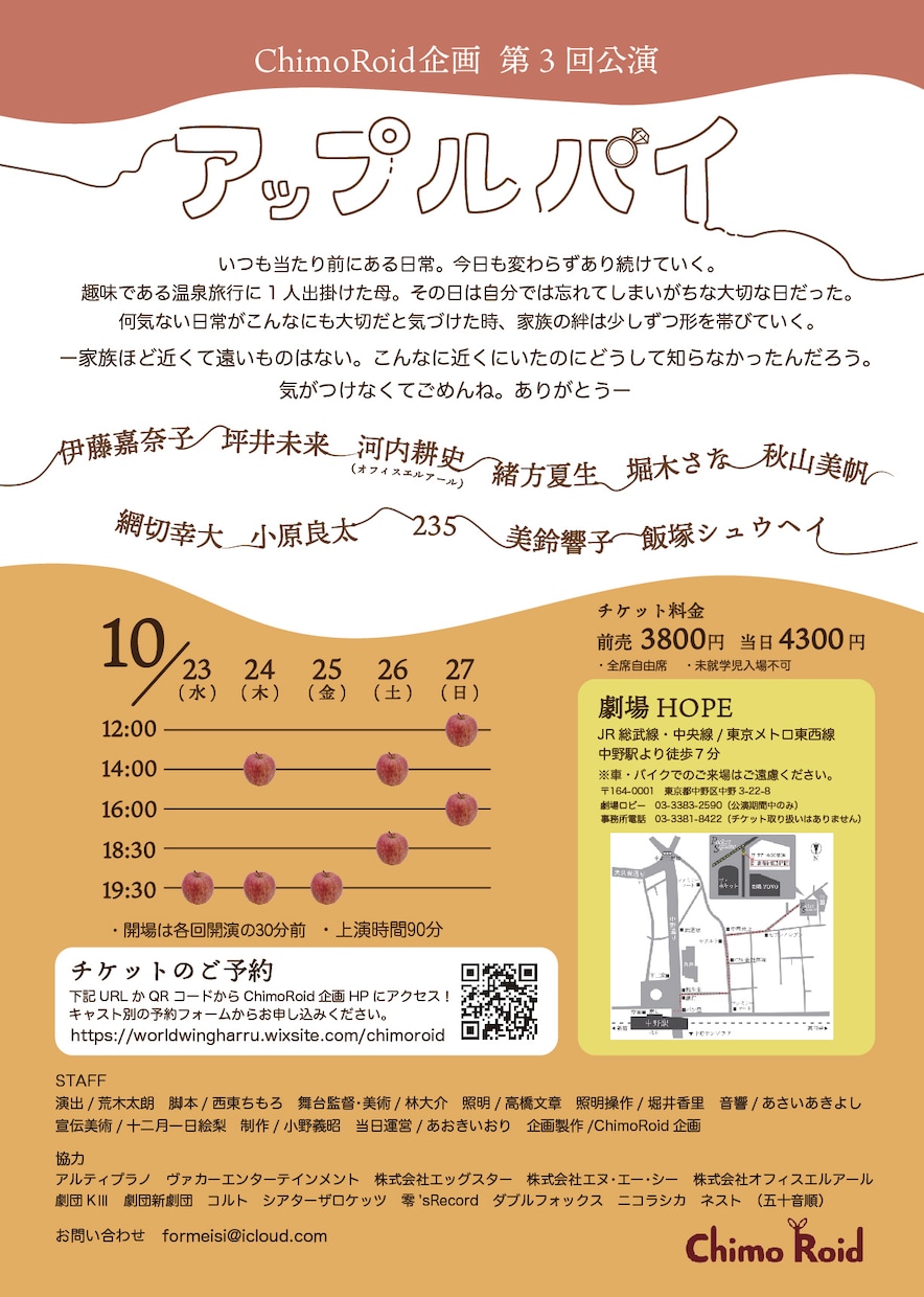 チラシ・DM片面&両面制作承ります ポップなイメージなど、明るい色合いがご希望の方etc イメージ9