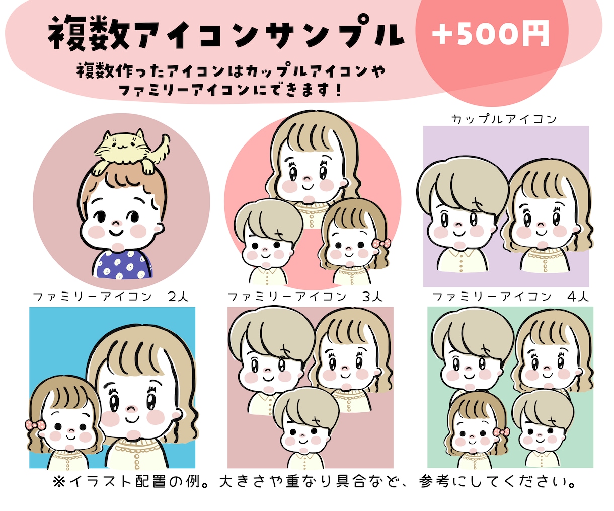 シンプル&ゆるかわ似顔絵イラストアイコン描きます SNSで目を引く！フリーハンドのゆる可愛い似顔絵イラスト イメージ10