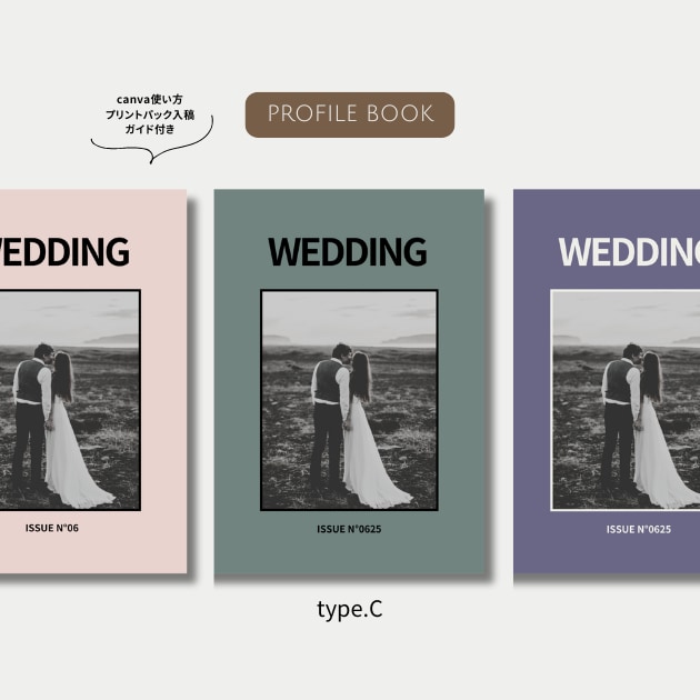洋書UNION風プロフィールブックが作れます 【Canva対応】結婚式プロフィールブック雑誌風テンプレート イメージ1