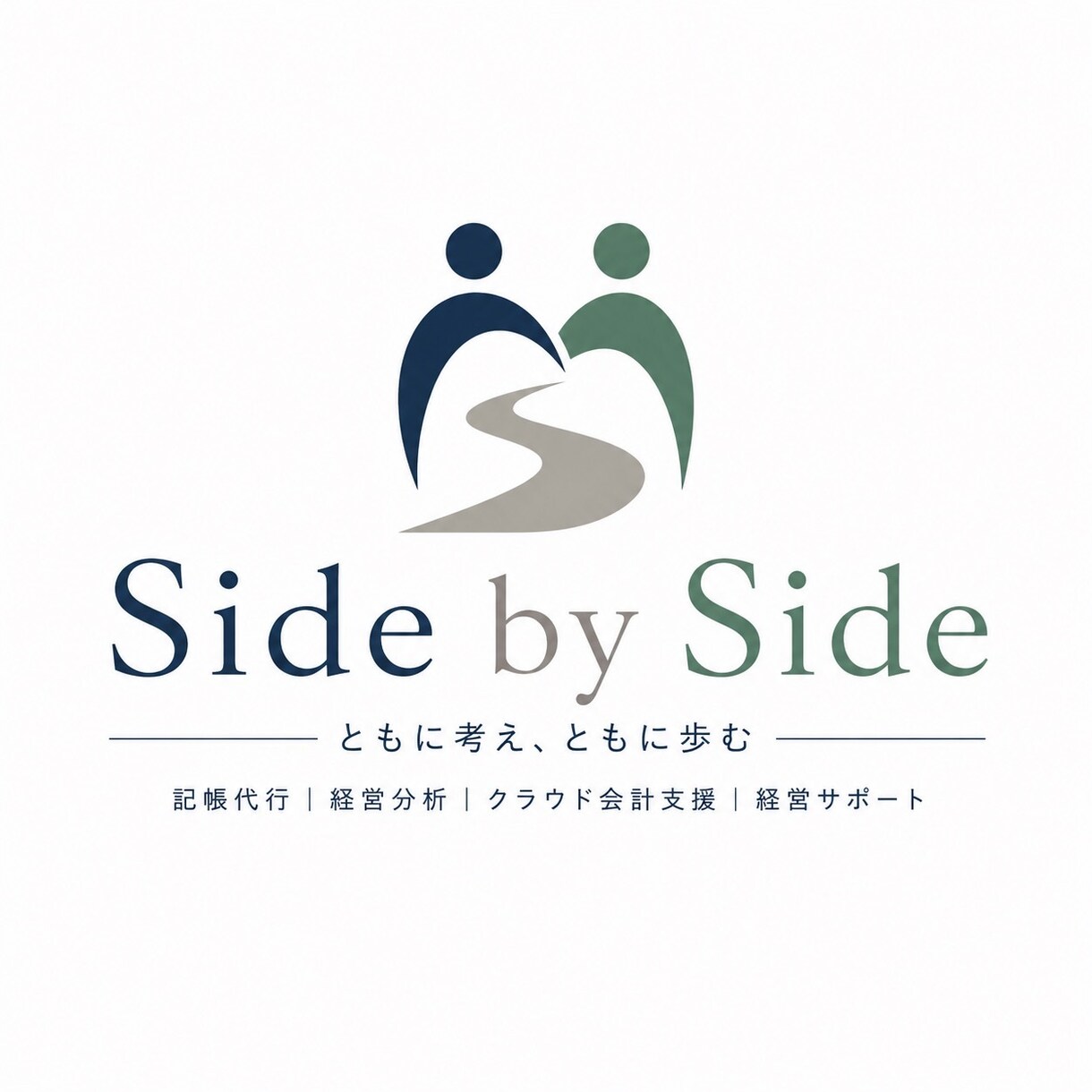 本業に集中していただけるように全力でサポートします 経理業務、記帳代行業務をおこないます！ イメージ1