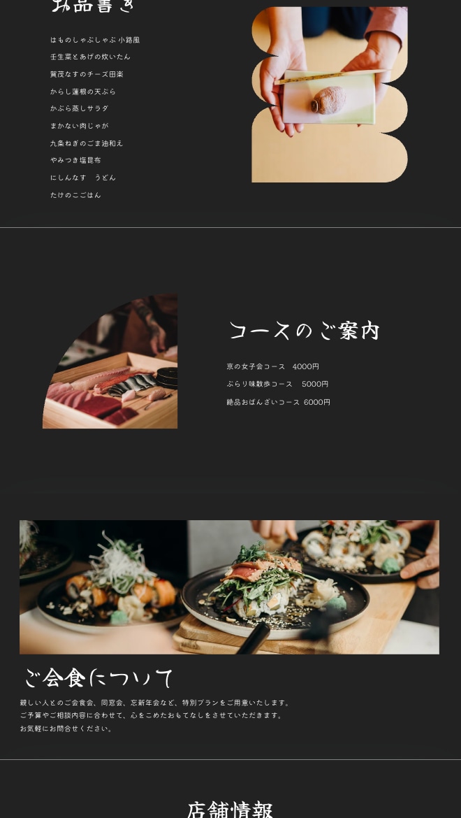 とりあえずホームページが欲しい!低価格で作成します 初心者、無知の方でも管理しやすいWIXで納品いたします。 イメージ6