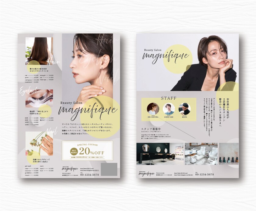 洗練されたデザインのチラシ・フライヤー作ります 『見られる』デザインをご提案します イメージ2