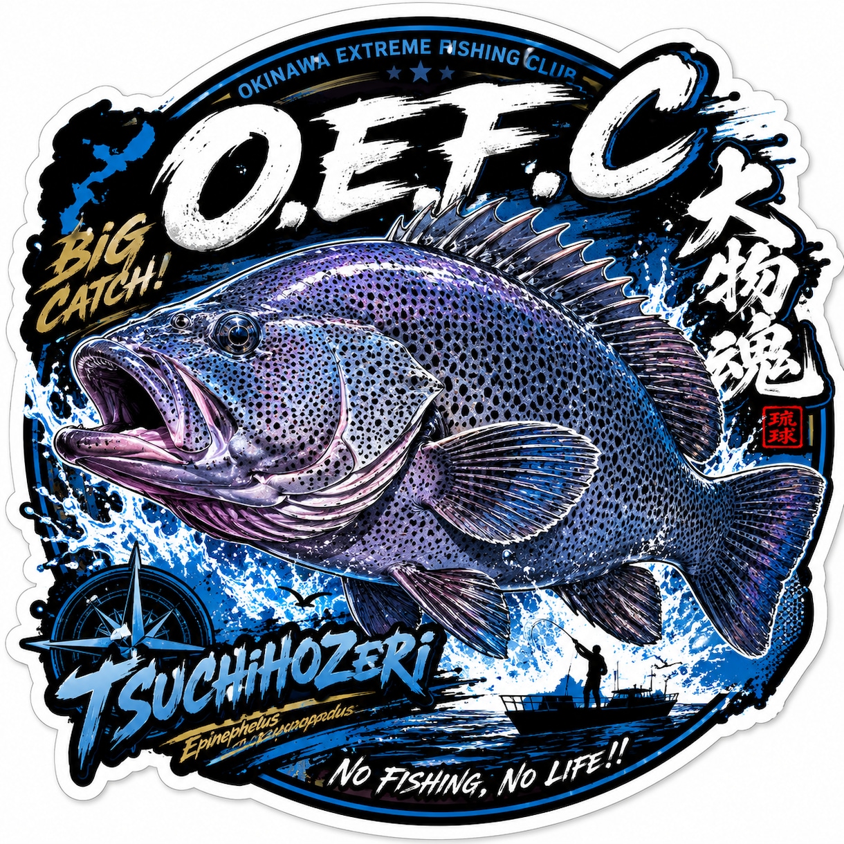 ステッカー、Tシャツデザインなど行います 初キャッチ魚の記念デザインや、チームロゴ等おまかせ下さい。 イメージ1