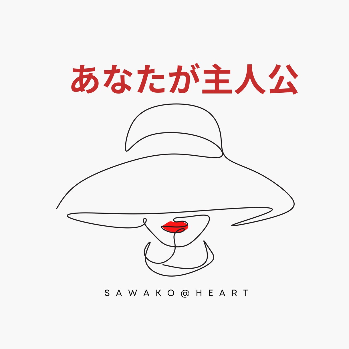 ５分でもだいじょうぶ♪お話お聴きします ちょっとだけでも話しましょう♪ 元気処方をお電話で。 イメージ9