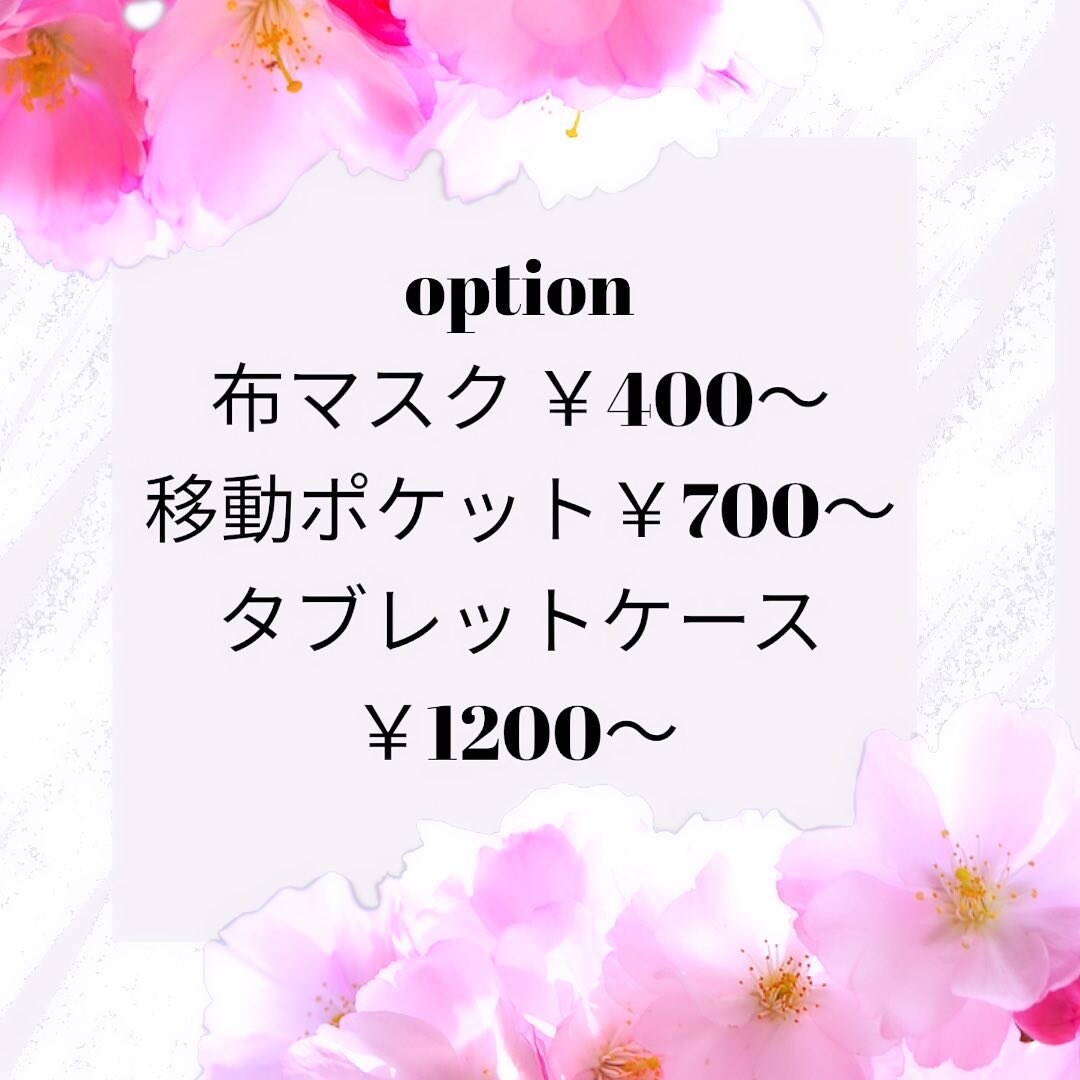 入園入学袋ものグッズ制作します オーダーメイドの体操服袋やブックバッグお作りします！ イメージ9