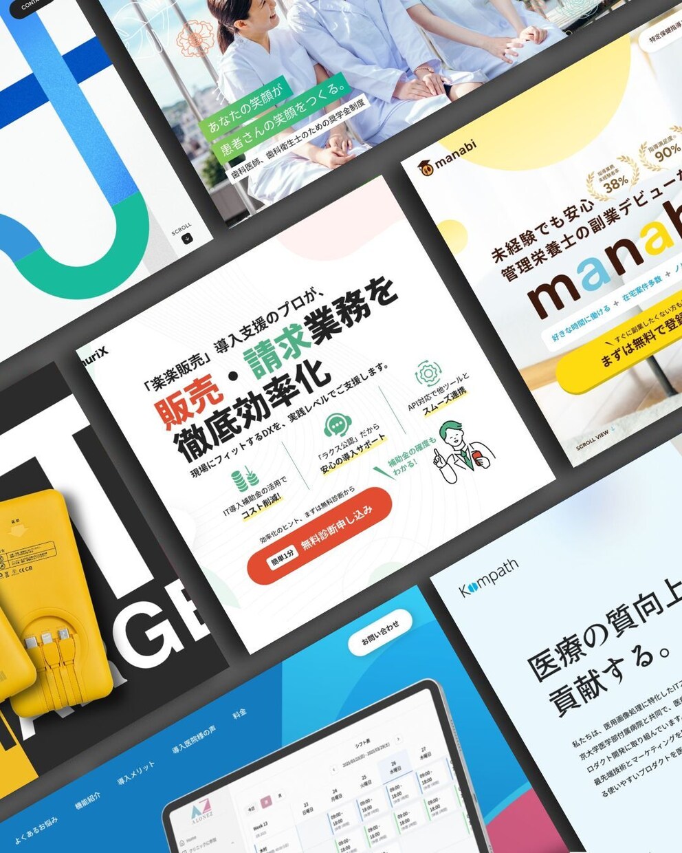 集客につながるデザイン×SEOのHPを制作します 【実績多数】WordPressで誇れる会社の顔を作ります イメージ10