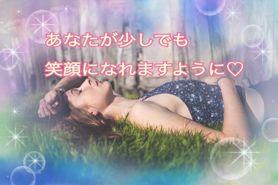 1分からでも♡寄り添ってお聞きします INFJ✖️繊細気質✖️転職多✖️長子私に聞かせてください☆ イメージ1
