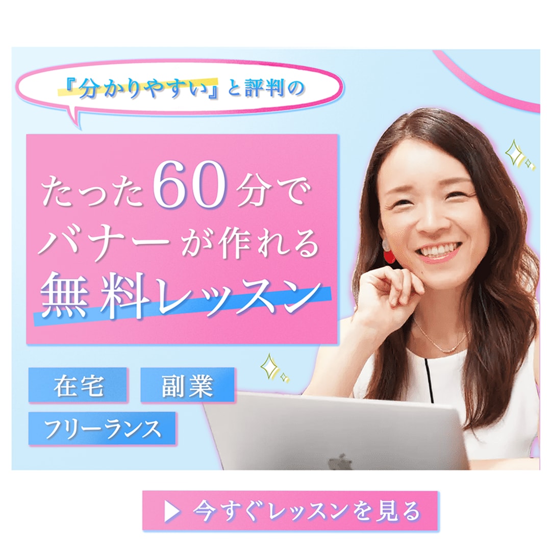 起業家の方向けにバナーデザインを作ります 起業・開業などこれからバナーデザインが必要な方へ イメージ3