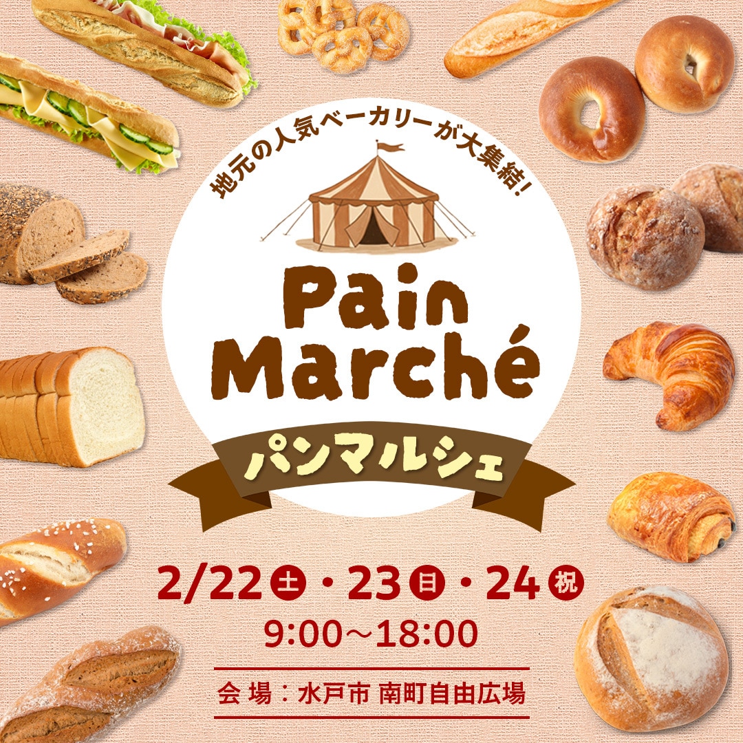 心に響くバナー・ヘッダー・チラシを作ります 丁寧なやり取りでお客様の想いをデザインのカタチにします イメージ2