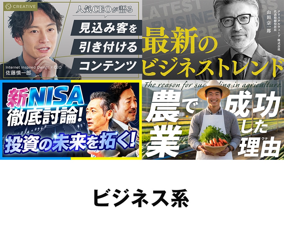 高品質なYouTubeのサムネイル画像を作成します 歴10年以上のプロが丁寧に作成します イメージ5
