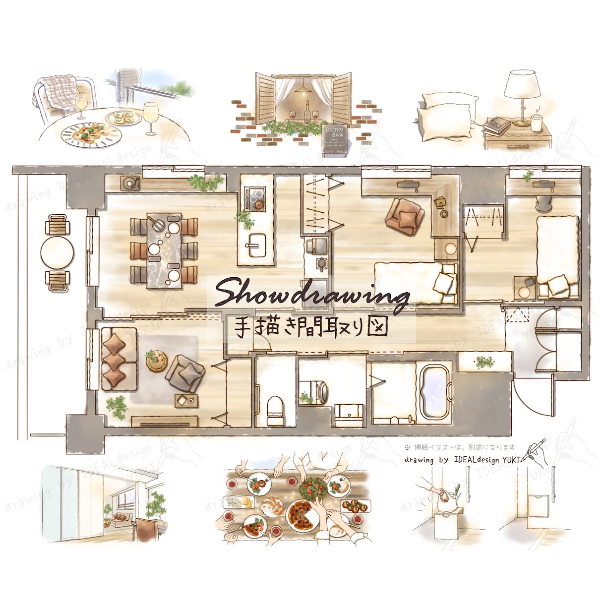 オシャレな手描き間取り図(戸建てVer.)承ります あなたのプランから魅力とオリジナリティを更に引き出します‼ イメージ5