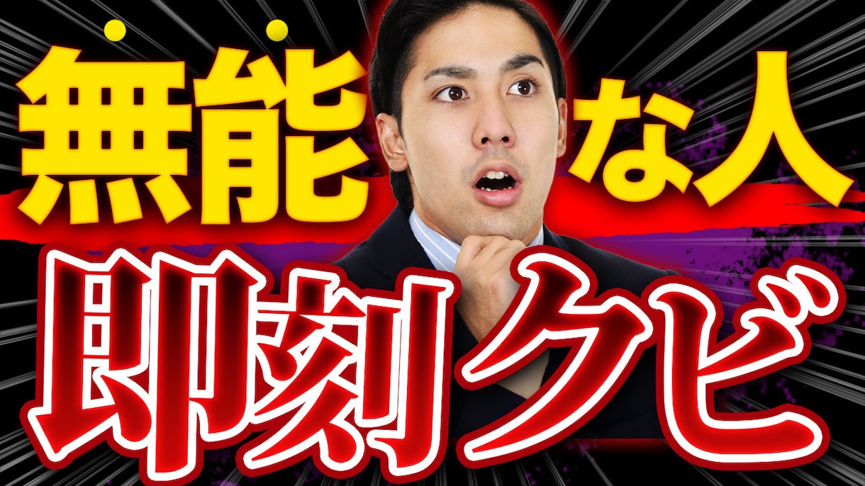 動画編集全般受付けます 編集クオリティーにお困りの方必見！まずはご相談ください イメージ7